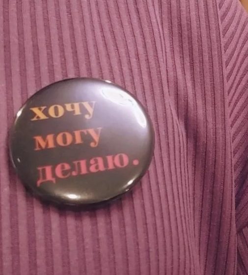Motto of the Speaking Club